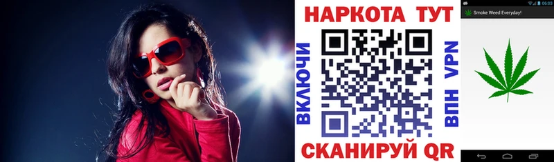 Наркотические вещества Ильский МАРИХУАНА A-PVP Гашиш Кокаин