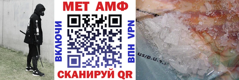 Амфетамин 98%  Ильский 
