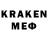 МЕФ мука _Vexman _