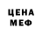 Печенье с ТГК конопля BerNo