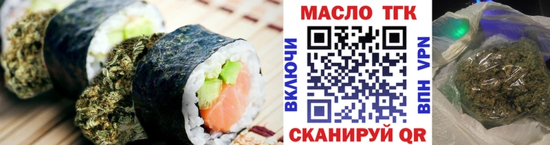 Печенье с ТГК марихуана  OMG онион  Ильский 