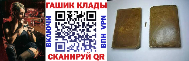 ГАШ Premium  OMG ссылка  Ильский 
