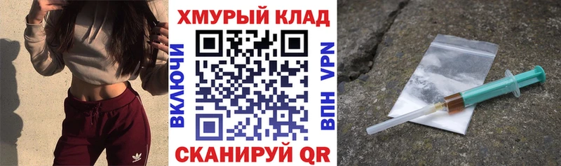 ГЕРОИН афганец  Ильский 