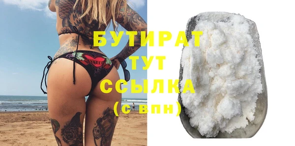 Альфа ПВП Волосово