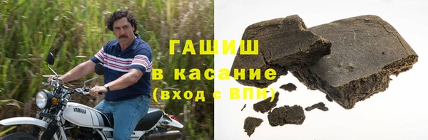 прущие грибы Волоколамск