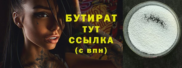 прущие грибы Волоколамск