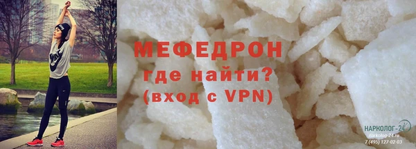 синтетический гашиш Володарск