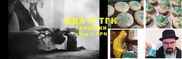 Альфа ПВП Волосово