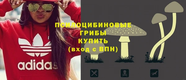 Альфа ПВП Волосово