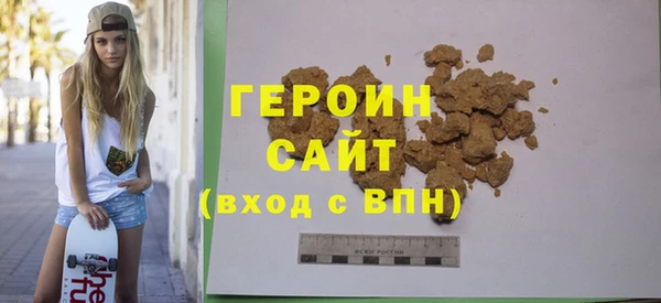 синтетический гашиш Володарск