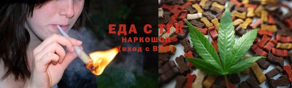 синтетический гашиш Володарск