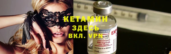 Альфа ПВП Волосово