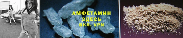 синтетический гашиш Володарск