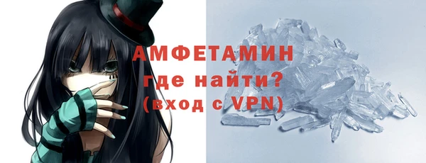 синтетический гашиш Володарск
