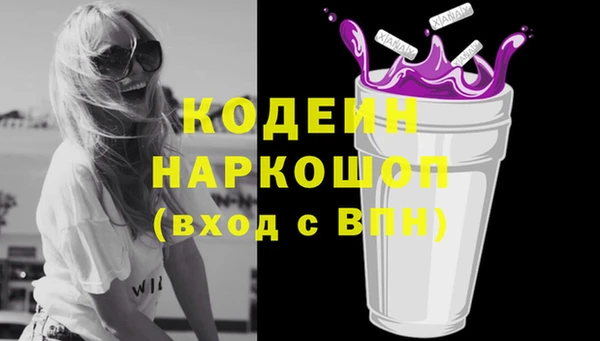 синтетический гашиш Володарск