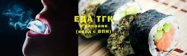 синтетический гашиш Володарск