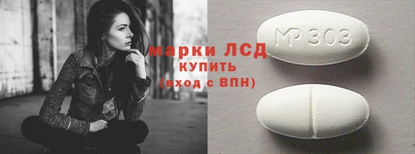 прущие грибы Волоколамск
