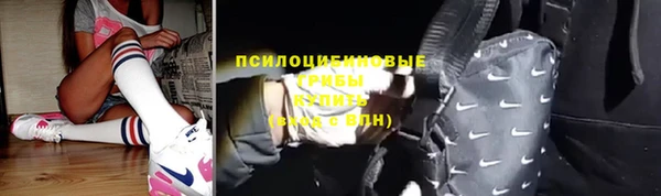 Альфа ПВП Волосово
