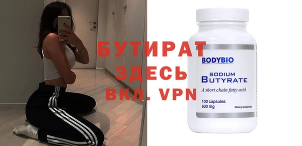 Альфа ПВП Волосово
