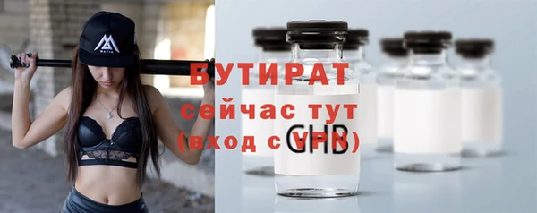 Альфа ПВП Волосово
