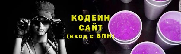Альфа ПВП Волосово