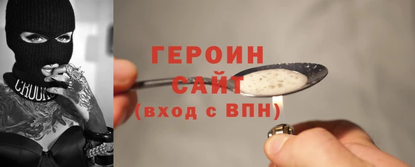 прущие грибы Волоколамск