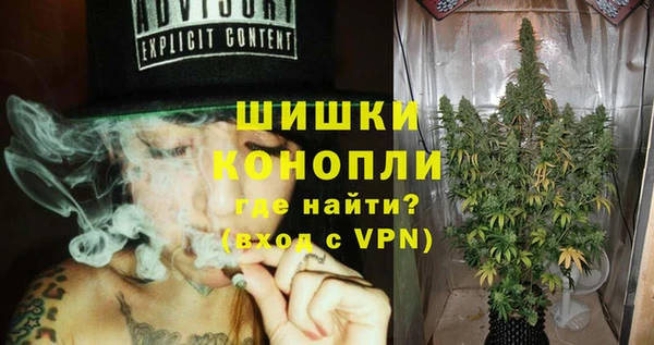 синтетический гашиш Володарск