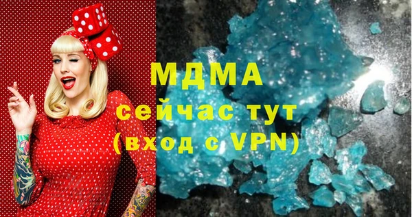 синтетический гашиш Володарск