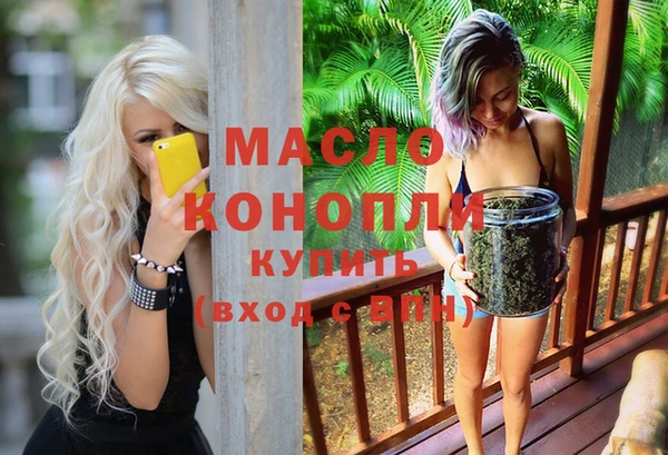 Альфа ПВП Волосово