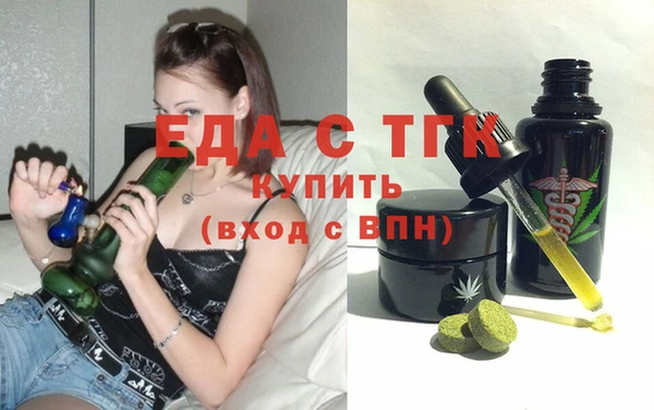 прущие грибы Волоколамск