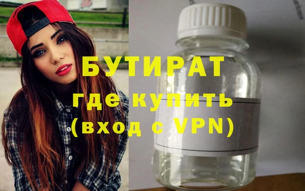 Альфа ПВП Волосово