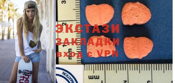 прущие грибы Волоколамск