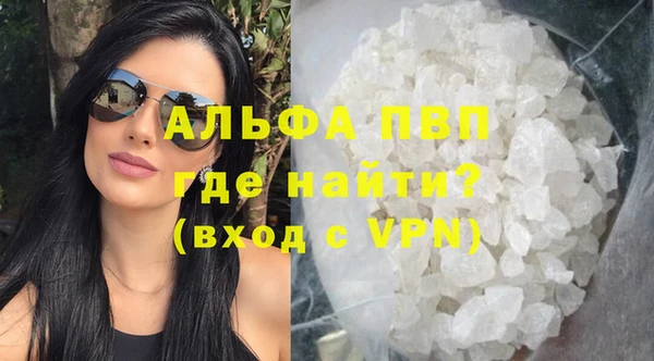 синтетический гашиш Володарск