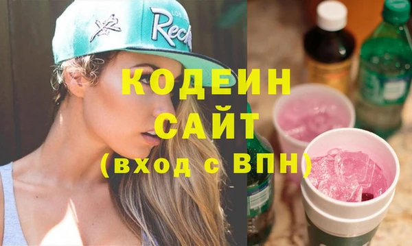 синтетический гашиш Володарск