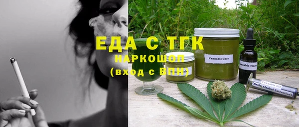 синтетический гашиш Володарск