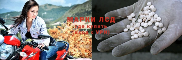 Альфа ПВП Волосово
