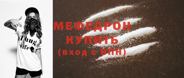 Альфа ПВП Волосово