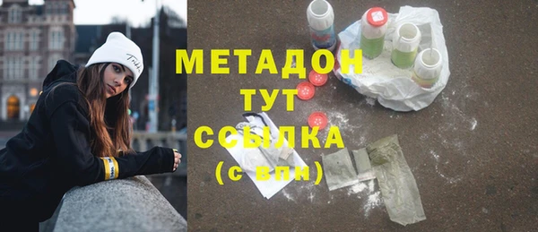 синтетический гашиш Володарск