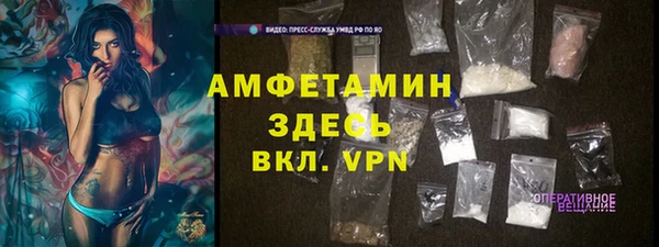 Альфа ПВП Волосово