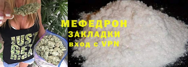 синтетический гашиш Володарск