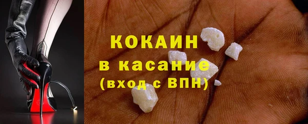 Альфа ПВП Волосово