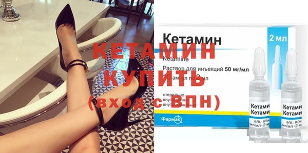 прущие грибы Волоколамск