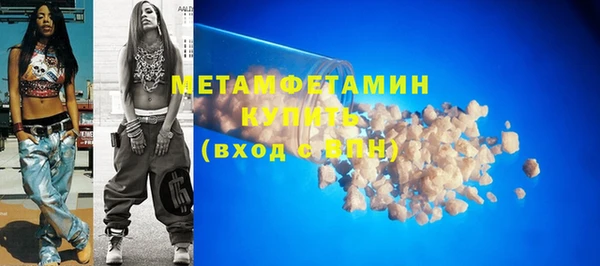 Альфа ПВП Волосово
