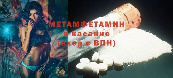 синтетический гашиш Володарск
