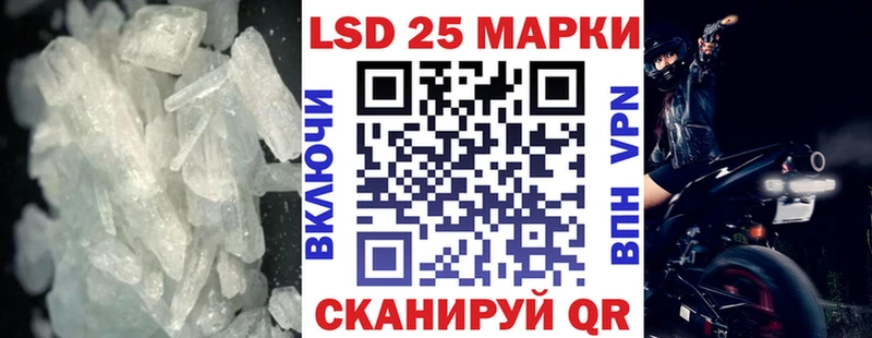 даркнет сайт Ильский Лсд 25 экстази кислота