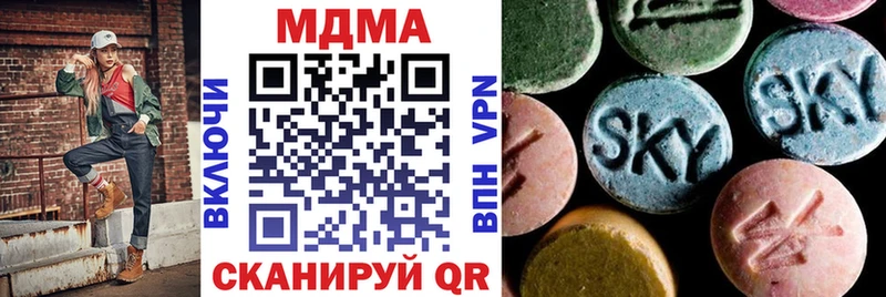 купить наркотик  Ильский  MDMA VHQ 
