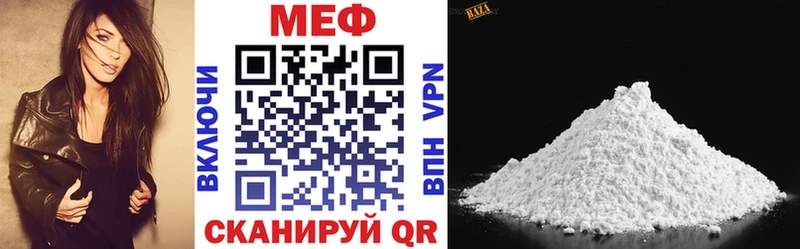 Меф 4 MMC  Ильский 