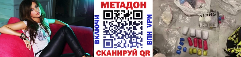купить   Ильский  МЕТАДОН кристалл 