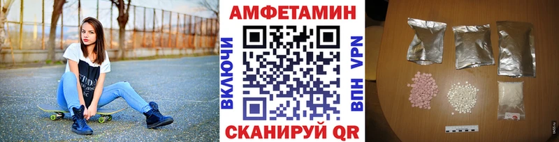 МЕТАМФЕТАМИН кристалл  мориарти наркотические препараты  Ильский  закладка 