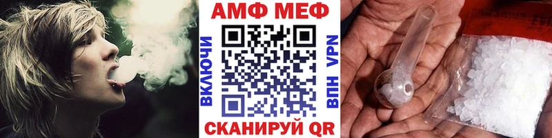 МЕТАМФЕТАМИН витя Ильский